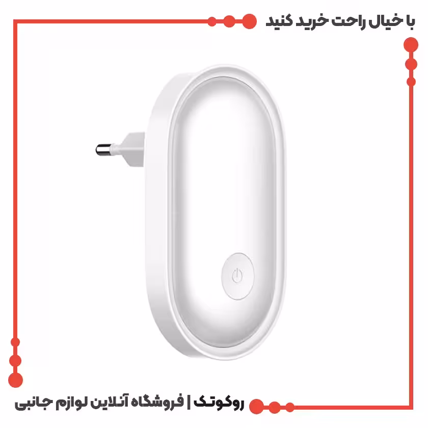 چراغ خواب الدینیو مدل KSRE-Y2