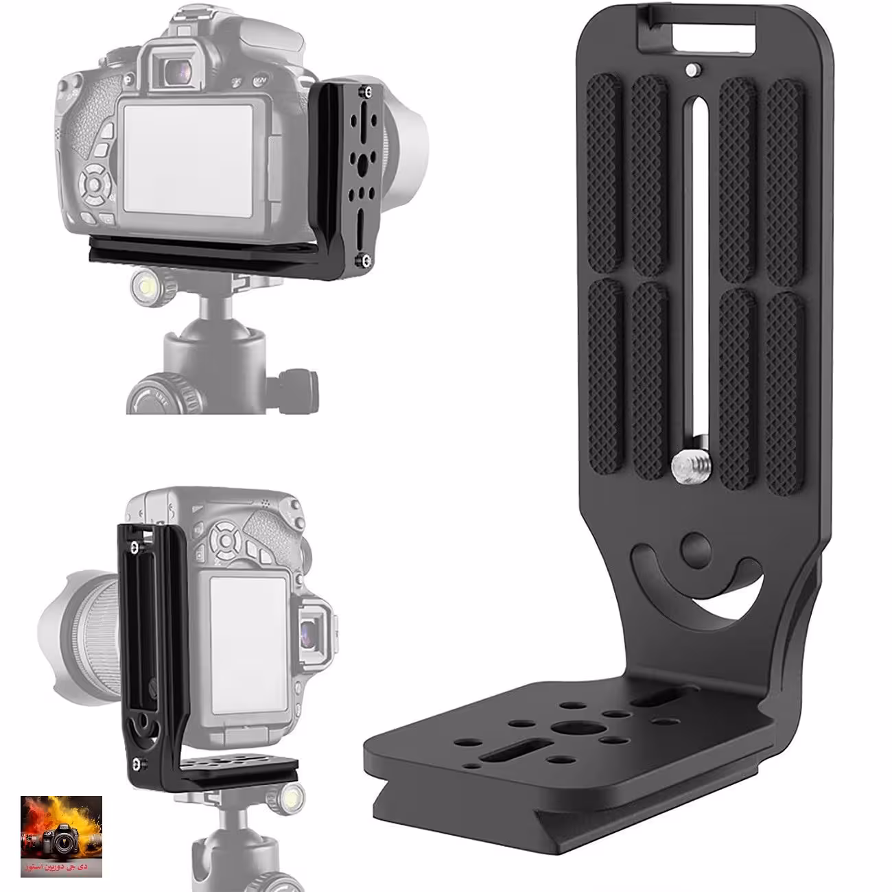 رابط اتصال دوربین عکاسی به سه پایه