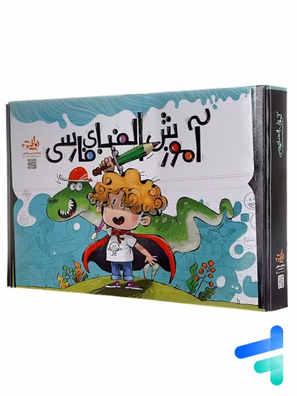 بسته آموزش الفبای فارسی نارنجی