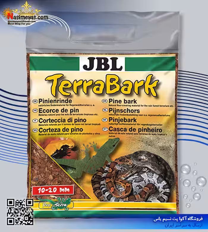 بستر پوست درخت کاج ترابارک تراریوم جی بی ال