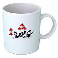 خرید ماگ-لیوان   عشق  B272