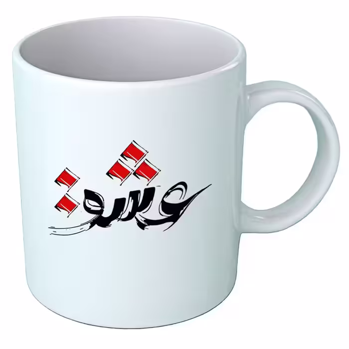 خرید ماگ-لیوان   عشق  B272