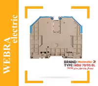ترمینال پیچی آبی سایز 70/95 وایدمولر WDU70/95 BL