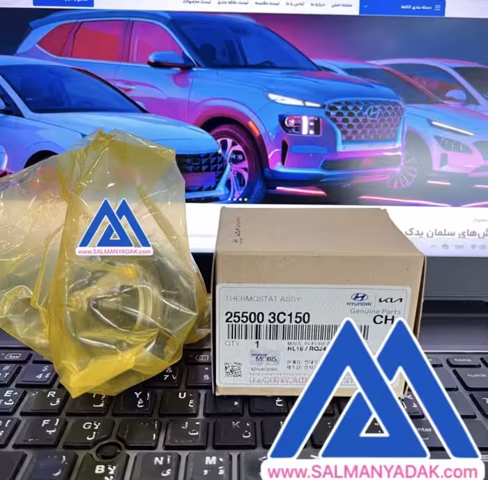 ترموستات هیوندا وراکروز IX55 ازرا جنسیس  سوناتا 255003C150  اصلی
