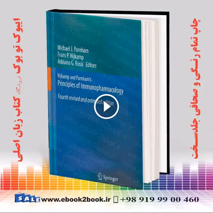 Nijkamp and Parnham’s Principles of Immunopharmacology, 4th Edition