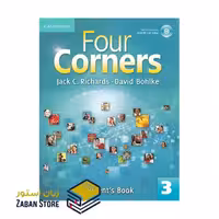 Four Corners 3 فور کورنرز سه ویرایش قدیم