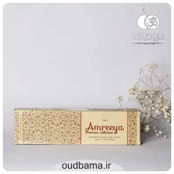 عود دستساز کالکشن 5 رایحه پرفروش در 1 بسته ( آمریا AMREEYA )