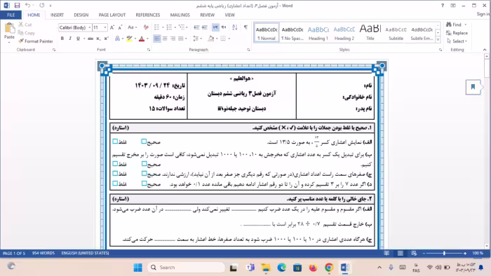 آزمون مداد کاغذی فصل 3 (اعداد اعشاری) ریاضی ششم دبستان توحید جبله‌نو| آذر1403