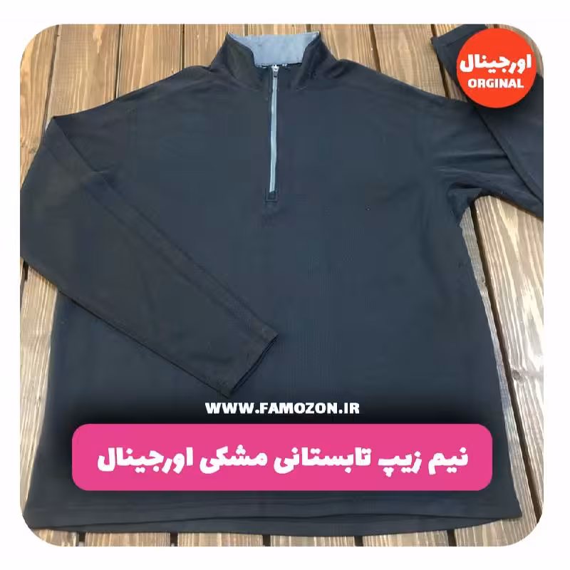 نیم زیپ تابستانی مشکی اورجینال