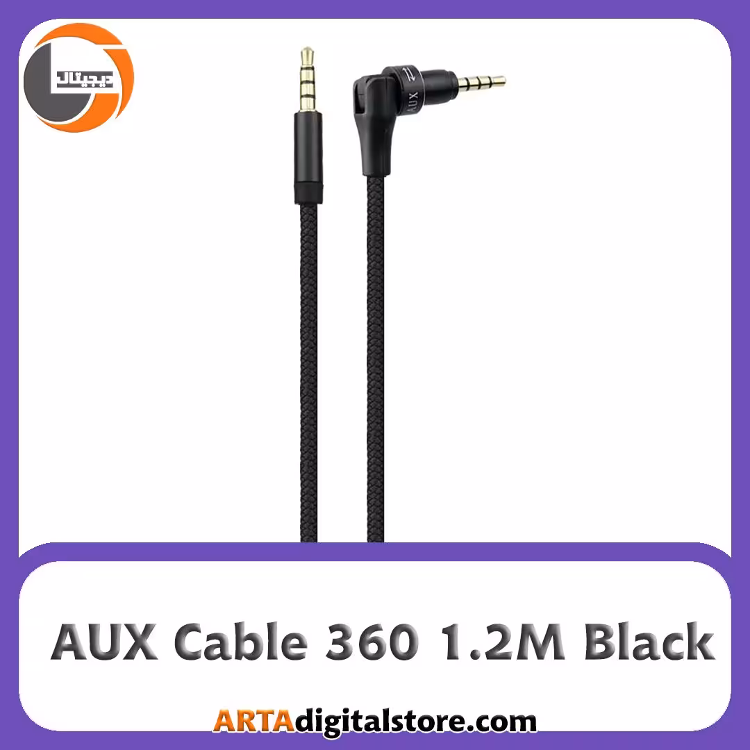 کابل AUX 360 طول 12m