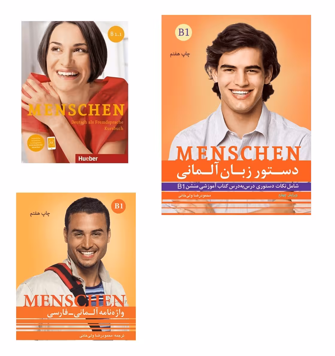 مجموعه آموزشی منشن Menschen B1.1 کتاب درس کتاب کار واژه نامه دستور زبان
