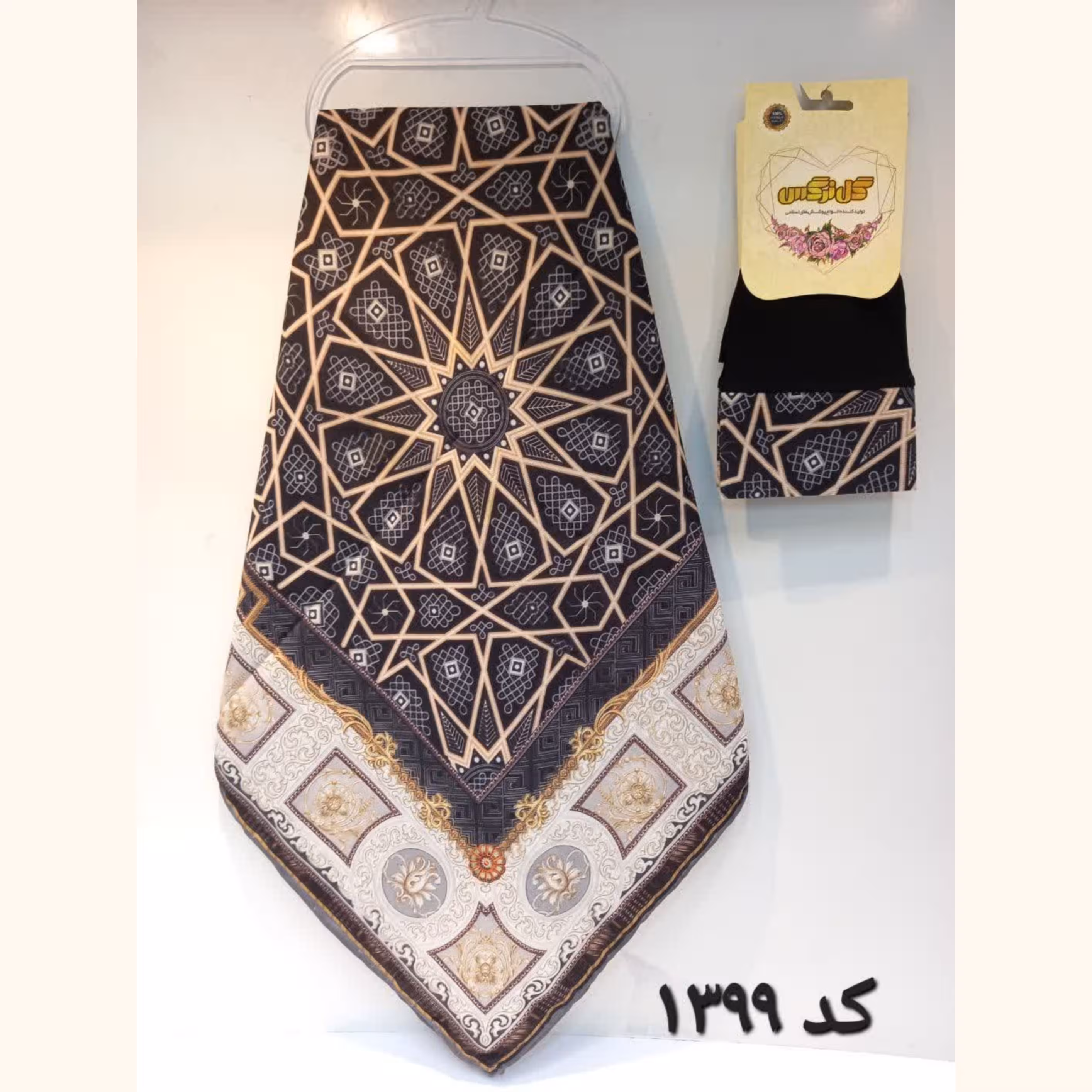 ست ساق دست و روسری دست دوز قواره 140