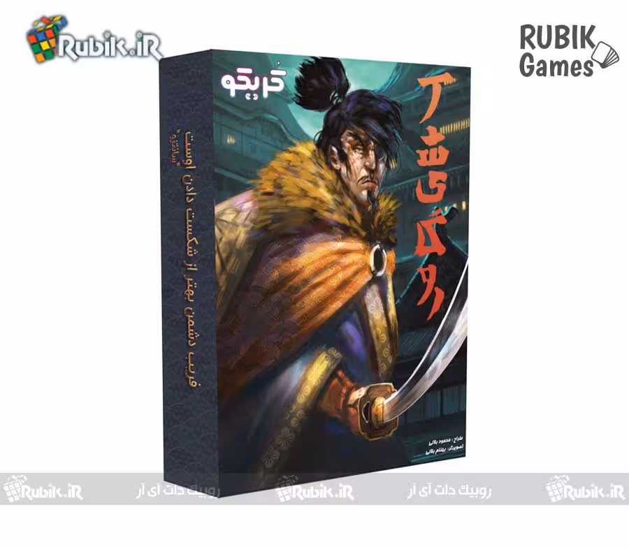 آشیگارو – ذز