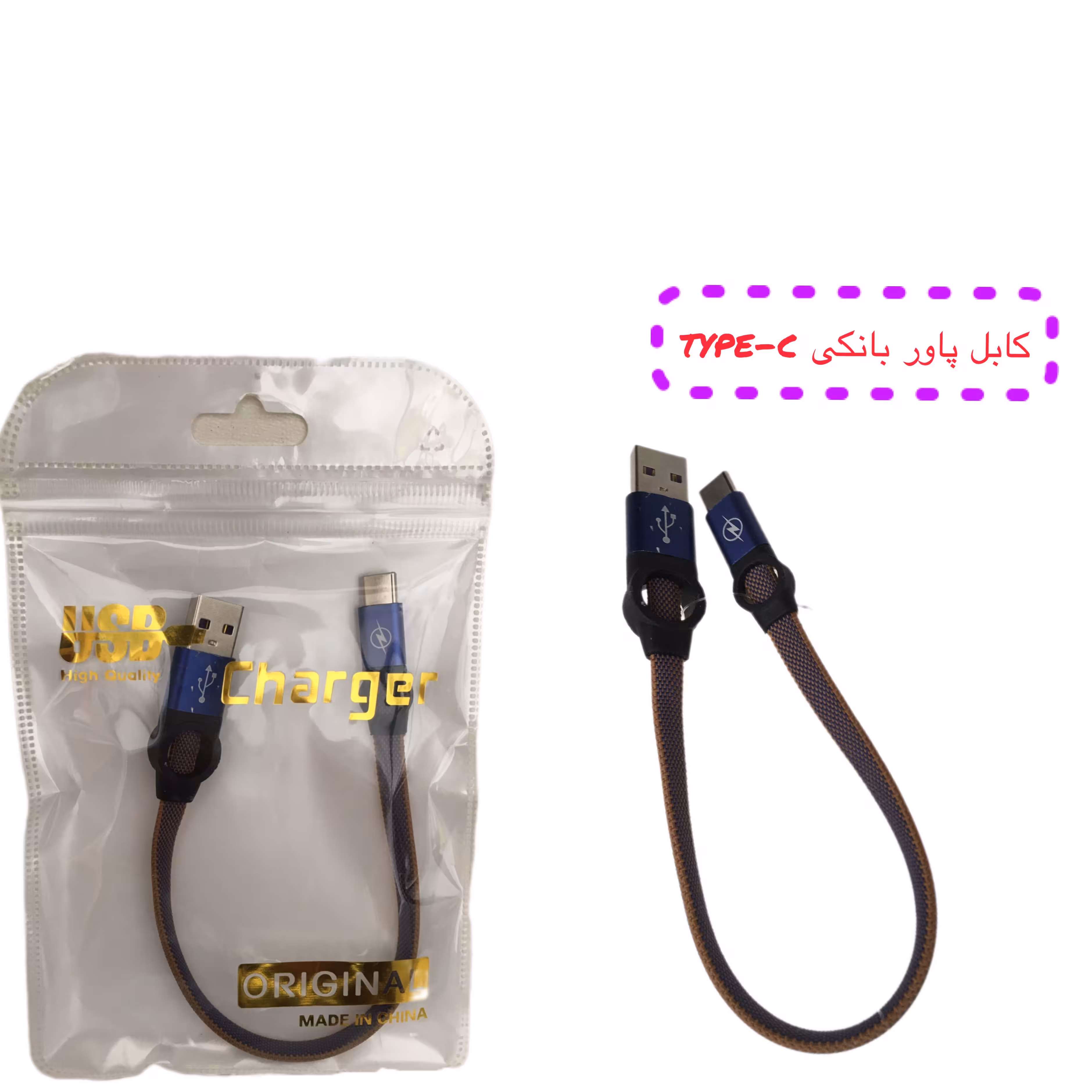 کابل شارژ پاور بانکی type-c
