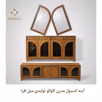 آینه کنسول مدرن کاوالو