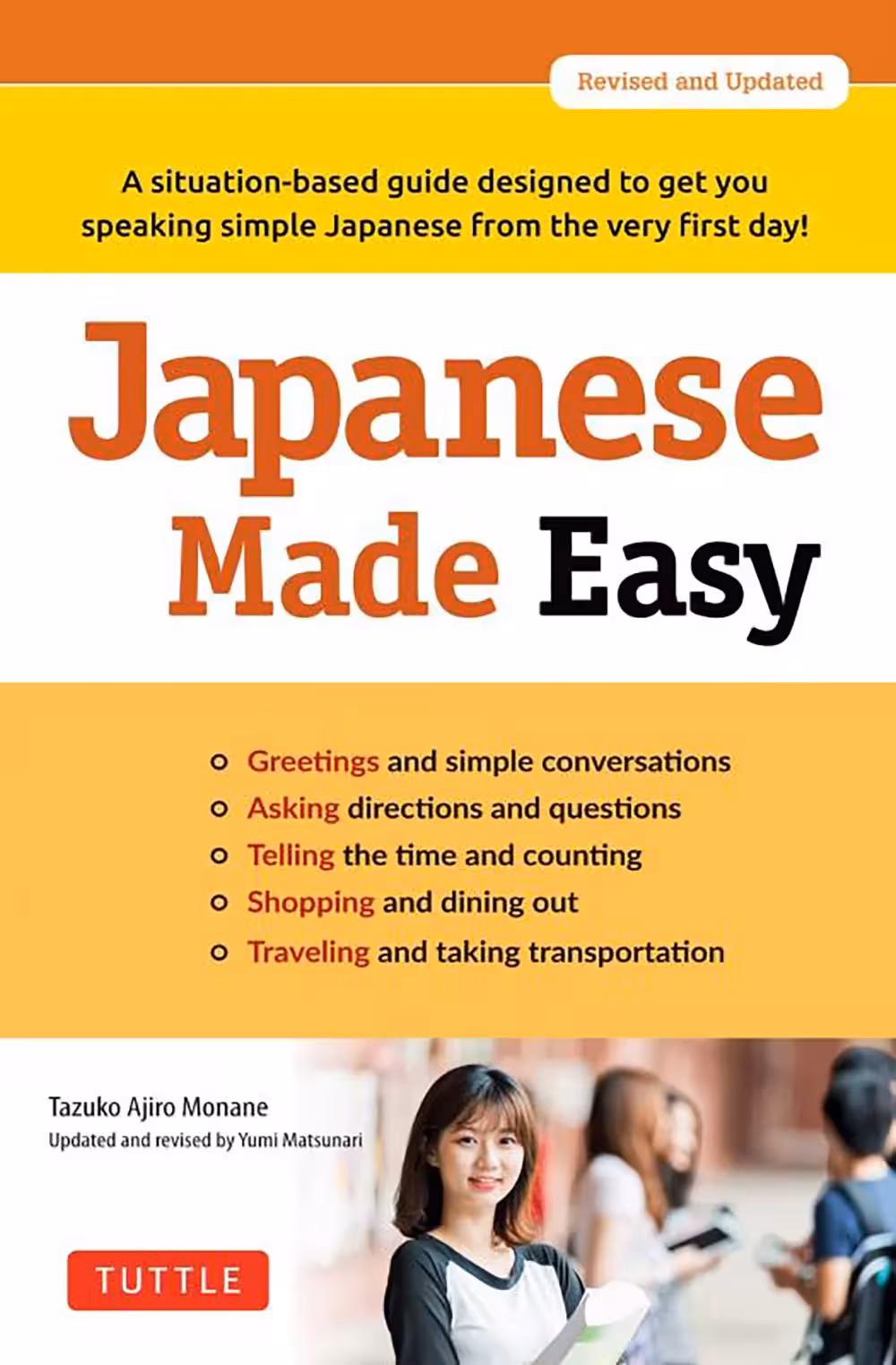 جپنیز مید ایزی سیچوایشن | کتاب آموزش ژاپنی Japanese Made Easy A situation