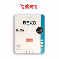 فلش مموری بکسو مدل B-206 ظرفیت 16 گیگابایت