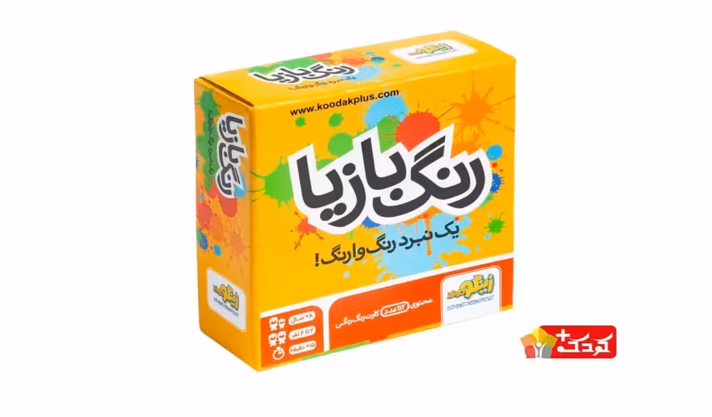 بازی آموزشی رنگ بازیا