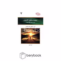کلک آزادگان / دوست داشتن آگاهانه