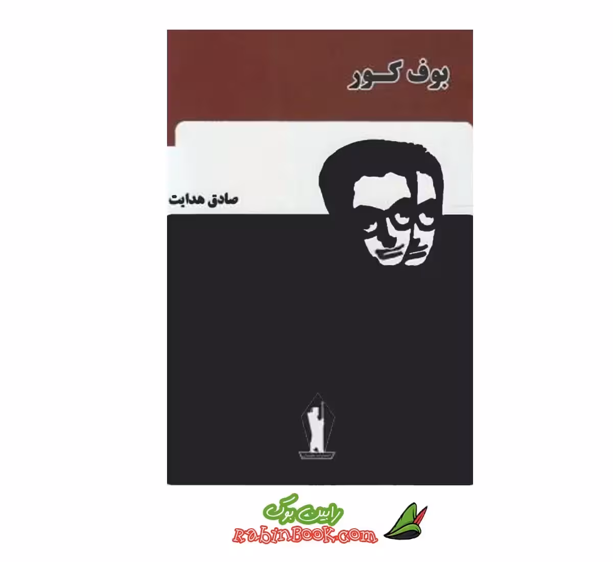 کتاب بوف کور – متن کامل