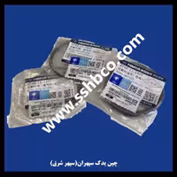 رینگ موتور هایما S5