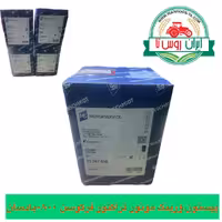 پیستون ورینگ موتورلوول 1004 تراکتور فرگوسن 800-بادسان- کلبن اشمیت اصلی