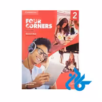 کتاب Four Corners 2 2nd - با تخفیف ویژه کتاب زبان - کــادن