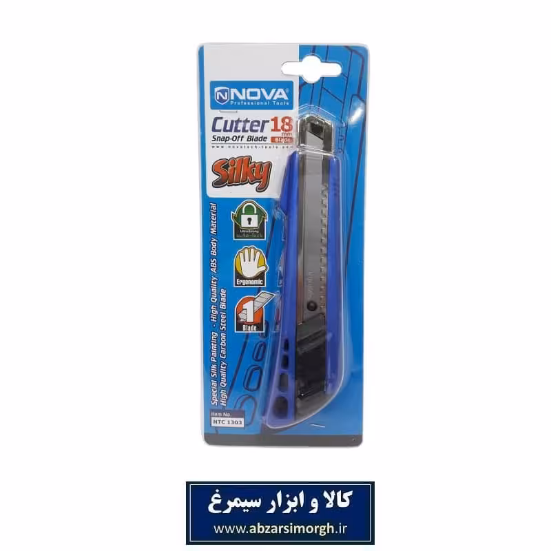 کاتر نووا Nova مدل NTC 1303  کد: ACT-005