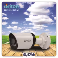 دوربین مداربسته تحت شبکه 2 مگاپیکسل برایتون مدل IPC-74521B17-AI