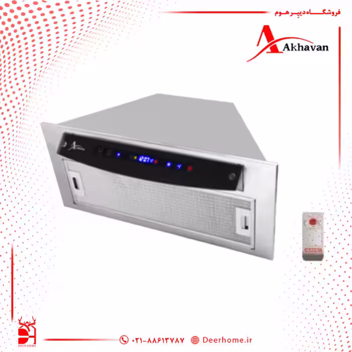 هود مخفی اخوان کد H212