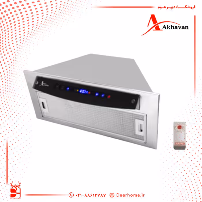 هود مخفی اخوان کد H212