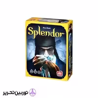 بازی اسپلندور دیاکو