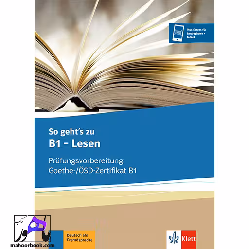 So gehts zu b1 lesen | زوگتز زو لزن