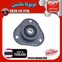 توپی سر کمک فنر جلو تویوتا کرولا 2014-2017 برند تجاری ساخت تایلند