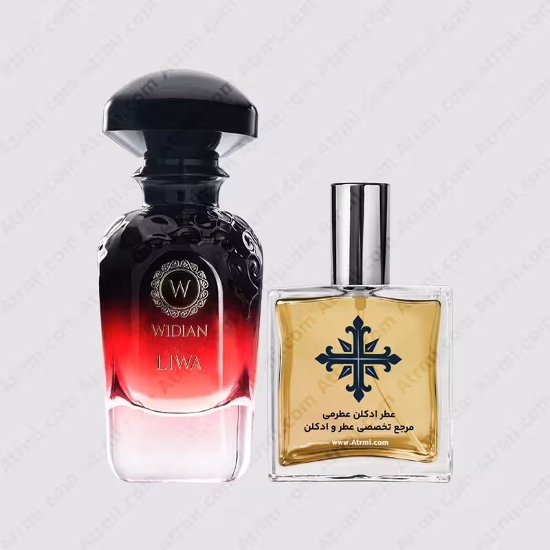 عطر ادکلن عطرمی مدل لیوا – Atrmi Liwa