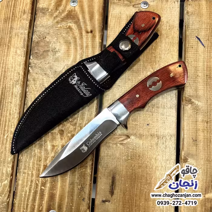 چاقو شکاری کلمبیا با غلاف | اورجینال کیفیت فوق العاده