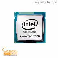 پردازنده اینتل سری ALDER LAKE مدل CORE I5-12400 TRY
