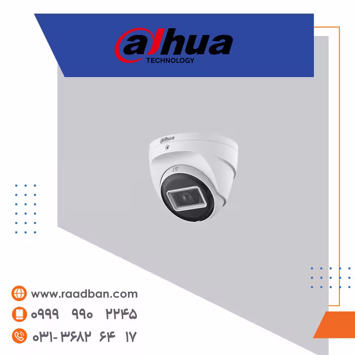 دوربین مداربسته دام داهوا با کیفیت 2 مگاپیکسل مدل HAC-T2A21P