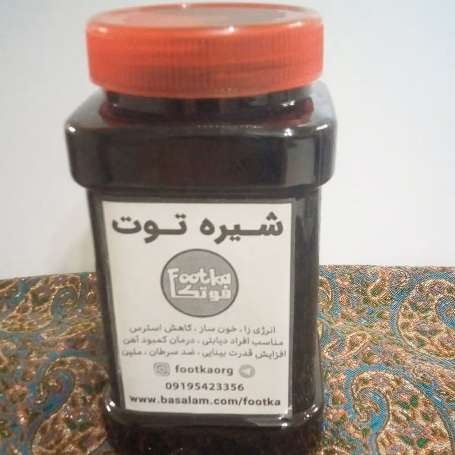 شیره توت سنتی و طبیعی فوتکا 1 کیلویی