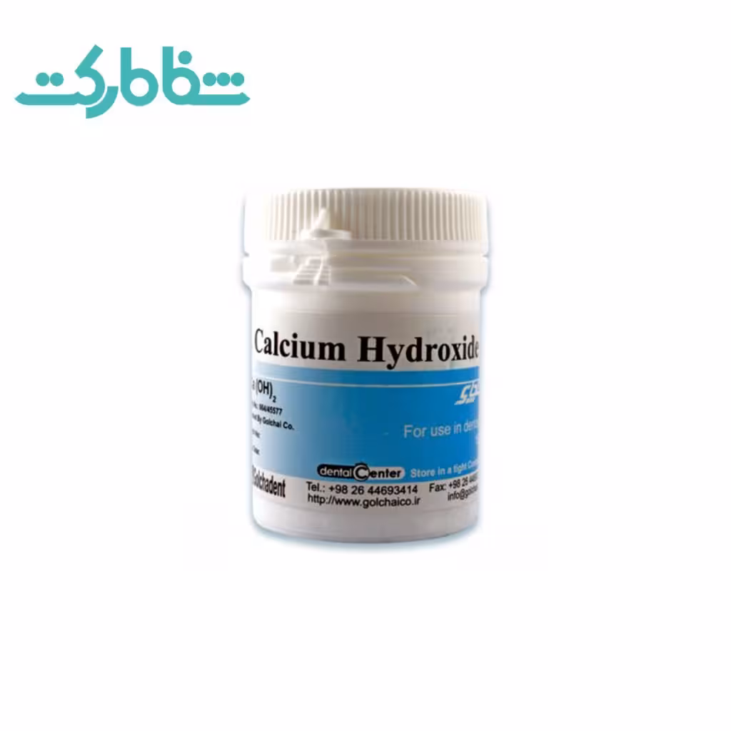پودر کلسیم هیدروکساید گلچای