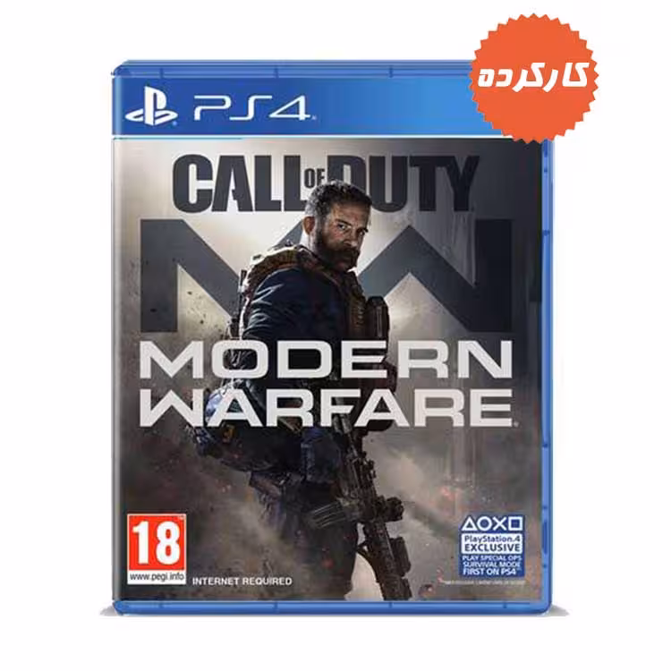 نسخه فیزیکی بازی Call of duty modern warfare برای PS4 | کارکرده