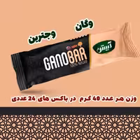 گانو بار آبیش #تخفیف#مقوی#سالم#بدون مواد افزودنی