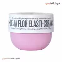 کرم بدن بیجی فلور الاستی سول دو ژانیرو