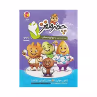 پویش چهارمغز چهارم دبستان