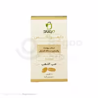 قرص دایمولاکس دیموند 20 عددی