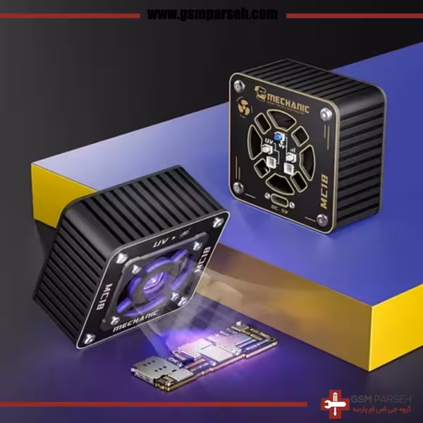 آی سی صدا آیفون 7 – 338S00220 - IC Sound Small iPhone 7