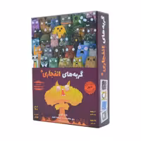 بازی فکری فندقچه مدل گربه های انفجاری پلاس