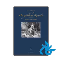 کتاب Die gottliche Komodie ( رمان آلمانی کمدی الهی)