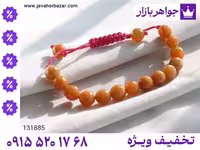 دستبند جید نارنجی محصول ویژه جواهربازار