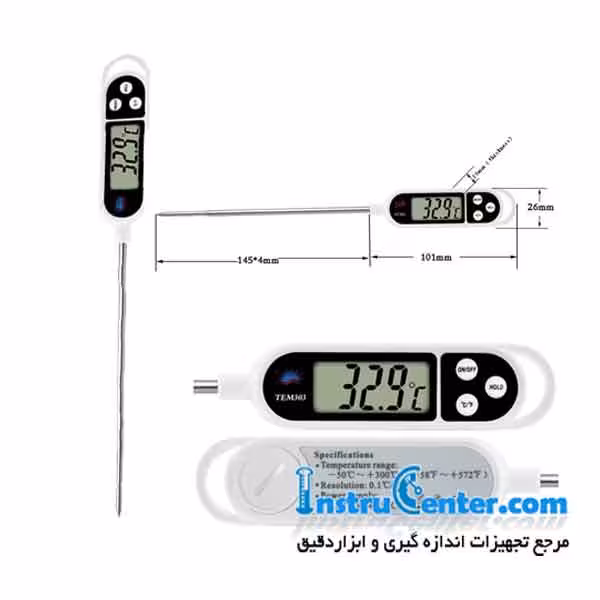 ترمومتر نفوذی مواد غذايي  مدل Tem-303